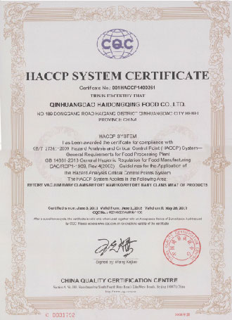HACCP證書英文